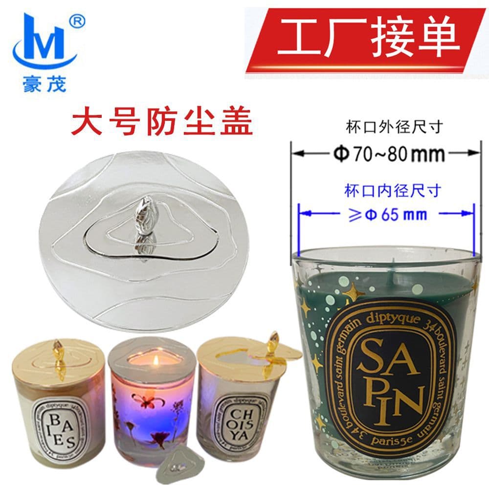 Factory Wholesale Dustproof Smart Candle Snuffer Aromatherapy Candle Accessory Tool Heat-Gathering Anti-Wall-Adhesion Windproof Alloy Lid