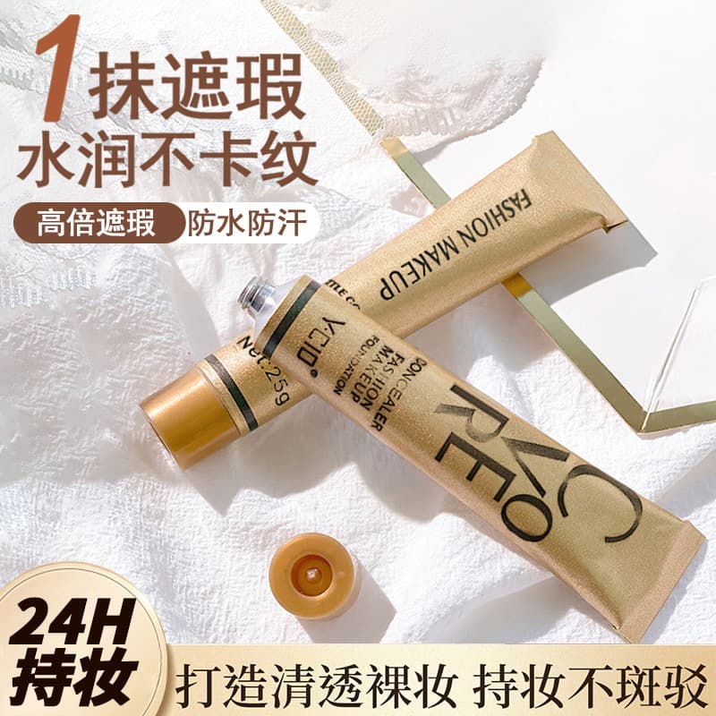 Little Gold Tube Brightening Concealer for Tattoo Coverage, Acne Scars, and Spots, Waterproof and Sweat-Resistant, Natural Invisible Face Concealer Liquid