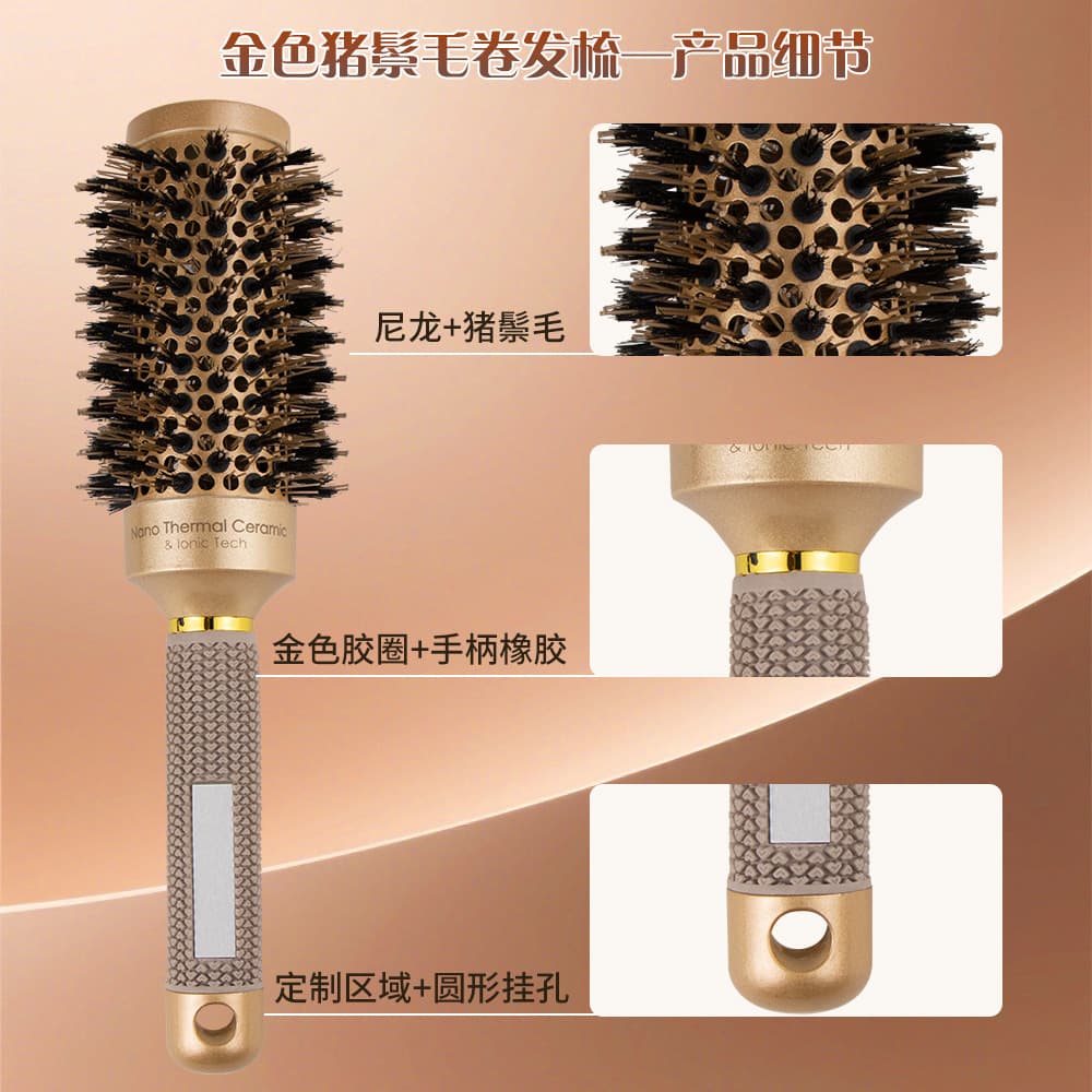 Cross-border Hot Selling Boar Bristle Gold Anti-slip Handle Heat Conductive Air Aluminum Tube Comb Ceramic Roller Hairbrush Curling Brush