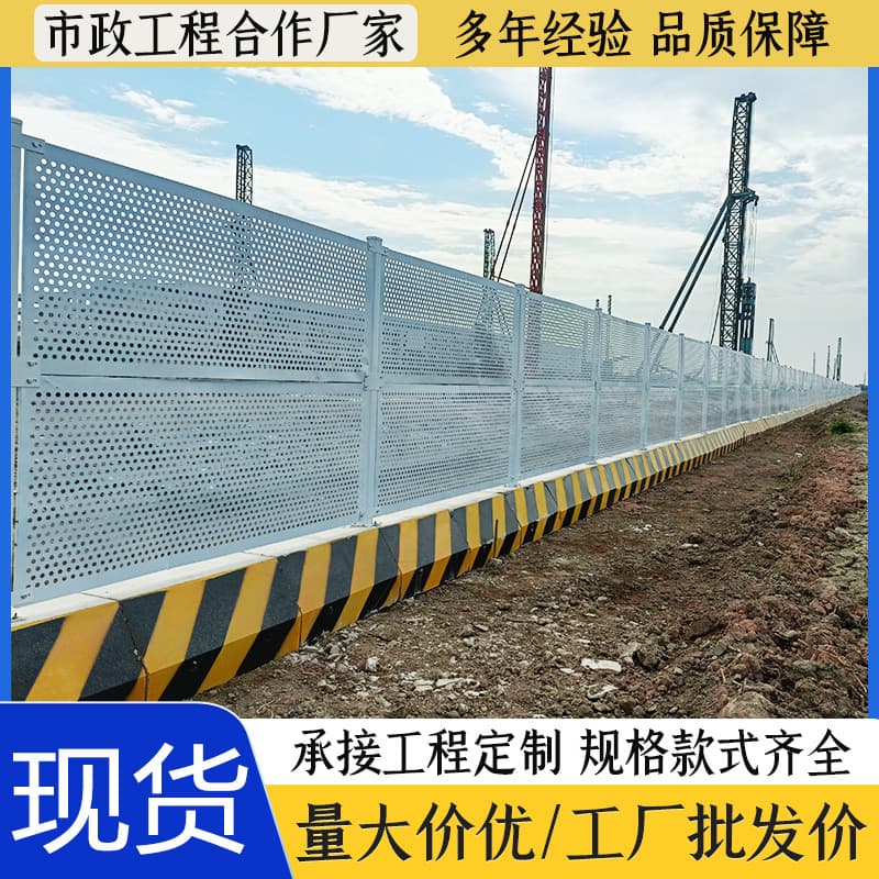 Perforated Enclosure Railings, Windproof Galvanized Sheet Municipal Construction Site Fences, Construction Safety Isolation Enclosure Barriers