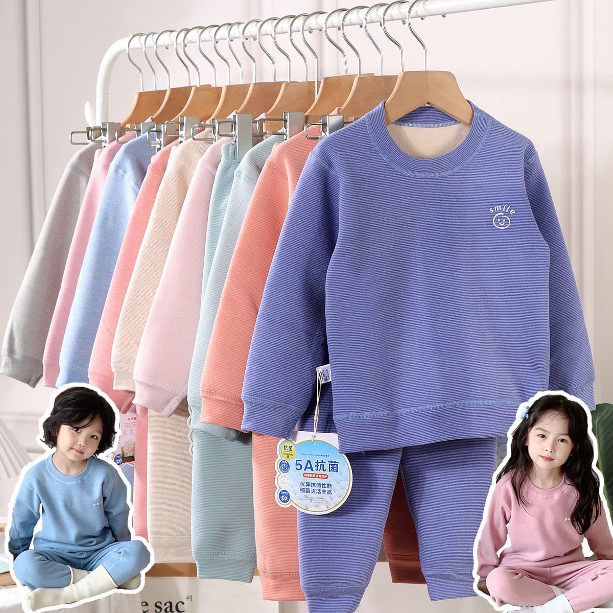 Custom Children's Oli Fleece Seamless Set Medium to Large Kids Thermal Underwear Boys Girls Winter Home Wear