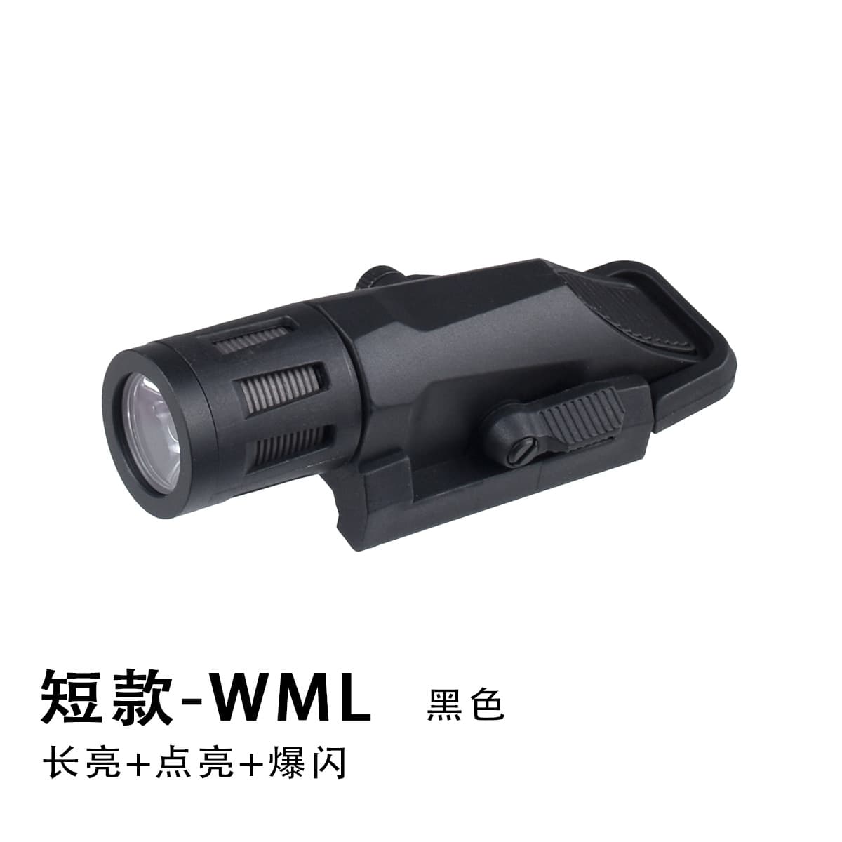 WML-G2 tactical flashlight flash extended version outdoor strong light LED lighting military fan camping hunting flashlight