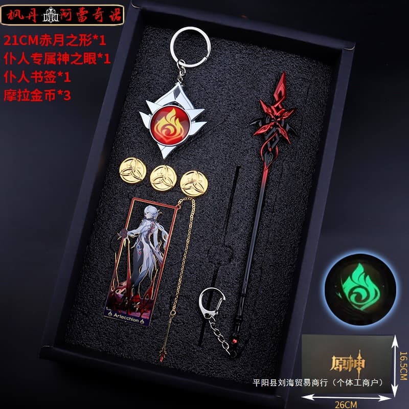 Genshin Impact Bookmark, Vision Pendant Keychain, Servant Weapon Model Combo Set Gift for Students