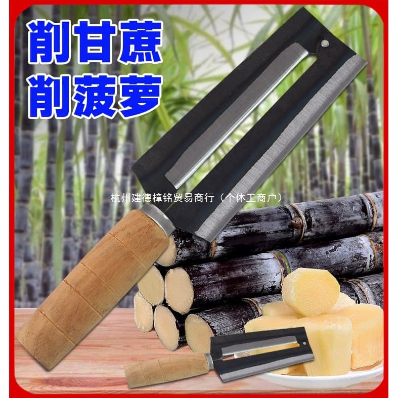 Pineapple Knife Sugarcane Peeler Special Sugarcane Peeling Knife Sugarcane Peeling Machine Eye Remover Peeler Pineapple Tool