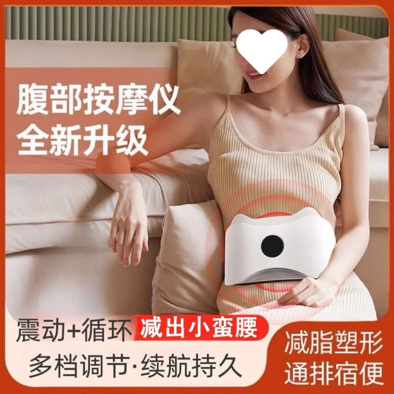 Multi-functional Abdominal Massager Automatic Belly Shaker for Lazy Home Use, Fat Burning with Rotation First