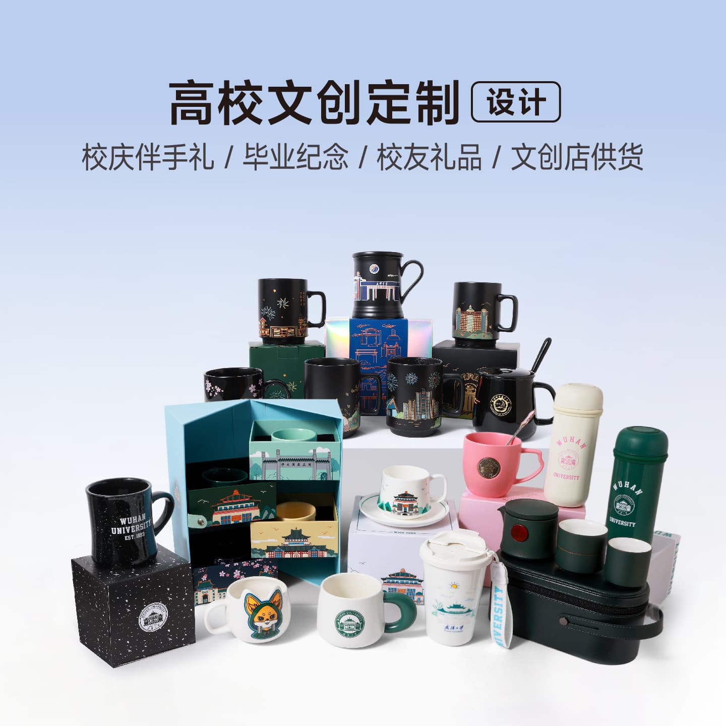School Cultural Creative Ceramic Customization Multi-Category Personalized Special-Shaped Bronze Medal Cup Customization College and University Merchandise