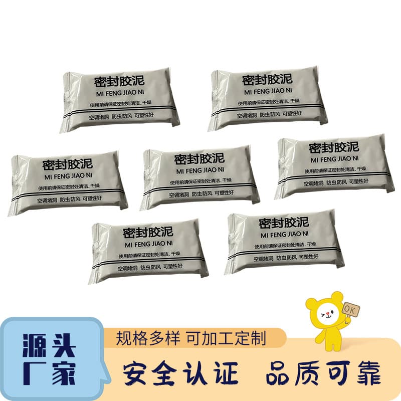 Sealing putty for patching wall holes, putty for sealing cavities, fireproof sealant, waterproof and rodent-proof sealing mud.
