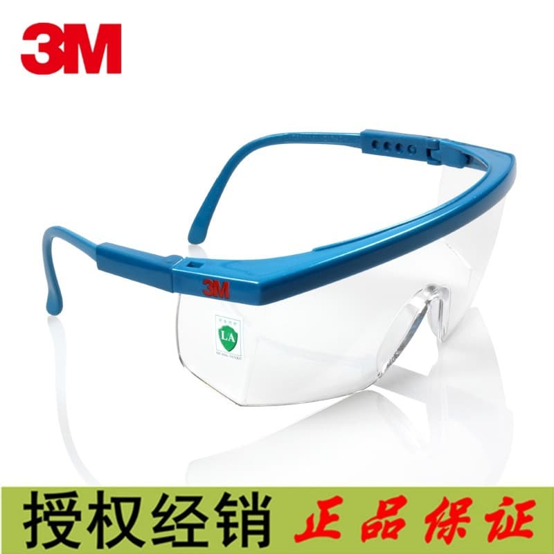 3M 1711/1171AF anti-fog goggles with adjustable temples, anti-UV goggles, dust-proof and impact-proof