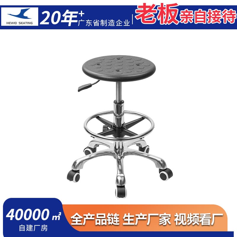 Cross-border Laboratory Anti-static Chair, Height-adjustable Work Round Stool, Electronic Factory Production Line Caster Chair