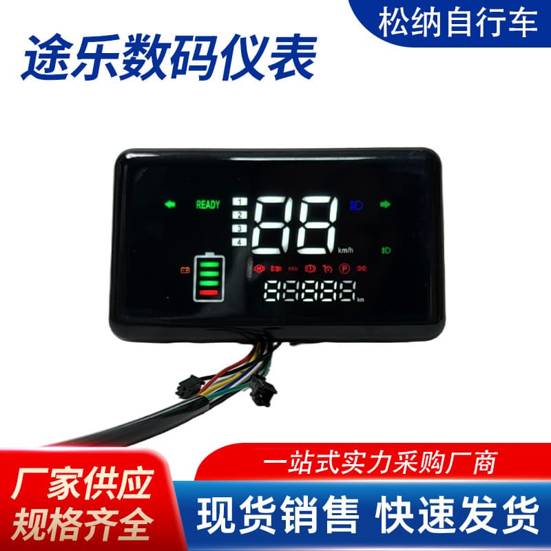 Patrol instrument panel, electric tricycle, Yadea electric vehicle digital instrument panel, electric vehicle LCD assembly repair