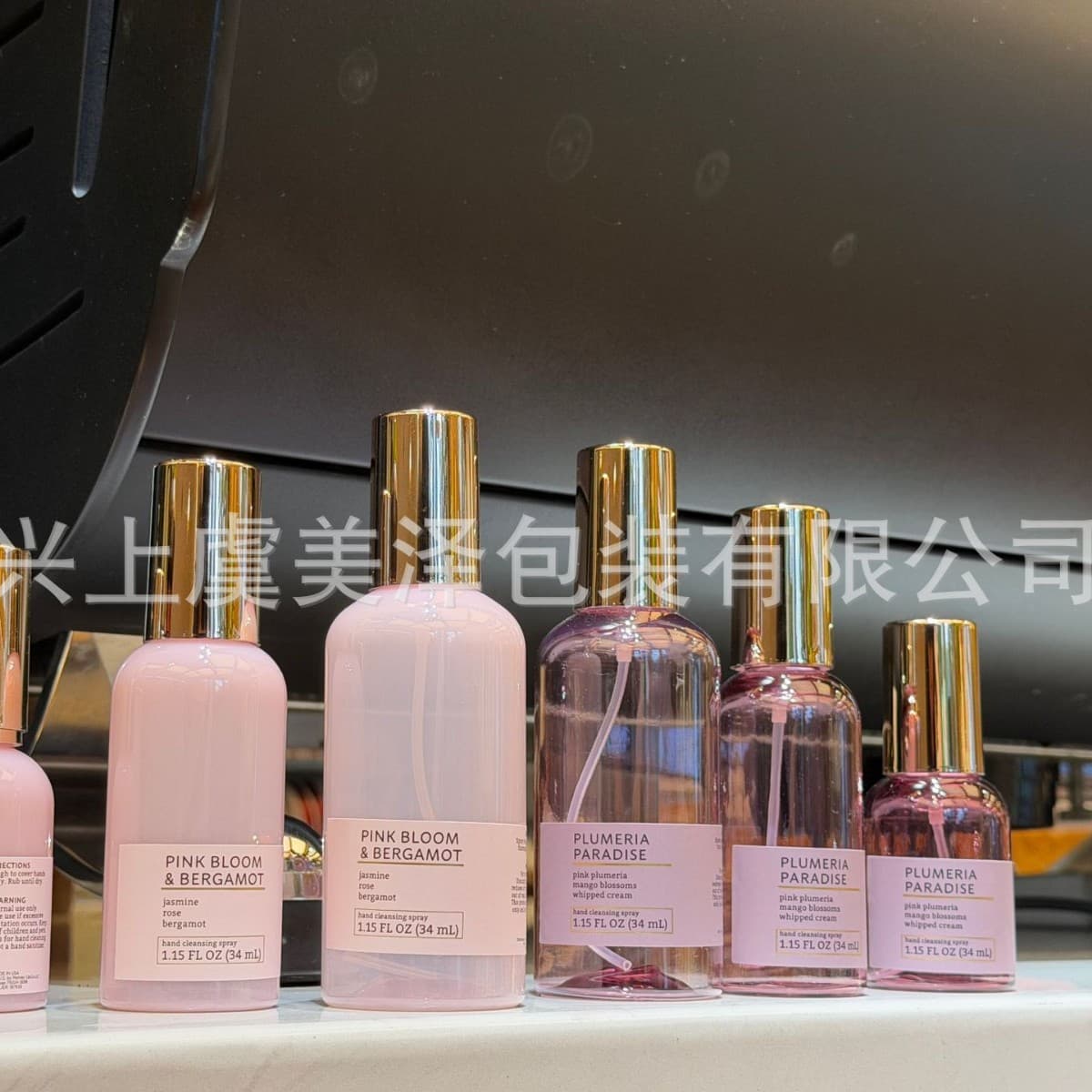 Travel hydrating spray set yj200ml 50ml portable mosquito repellent ultra-fine mist thick-walled plastic empty bottle