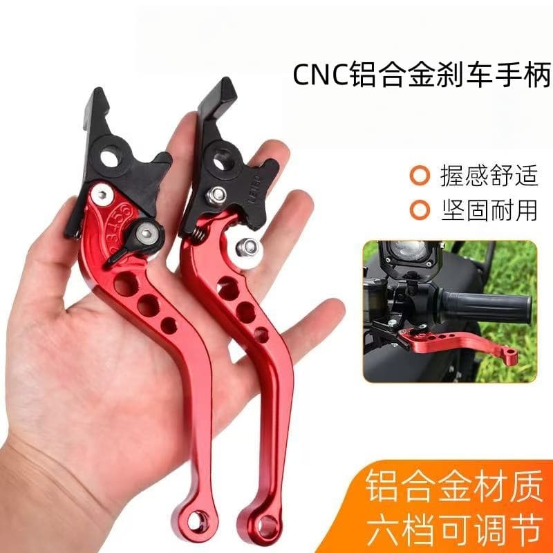 Universal electric motorcycle disc brake lever aluminum alloy full CNC modified disc brake handle disc brake inner nut adjustable disc brake lever