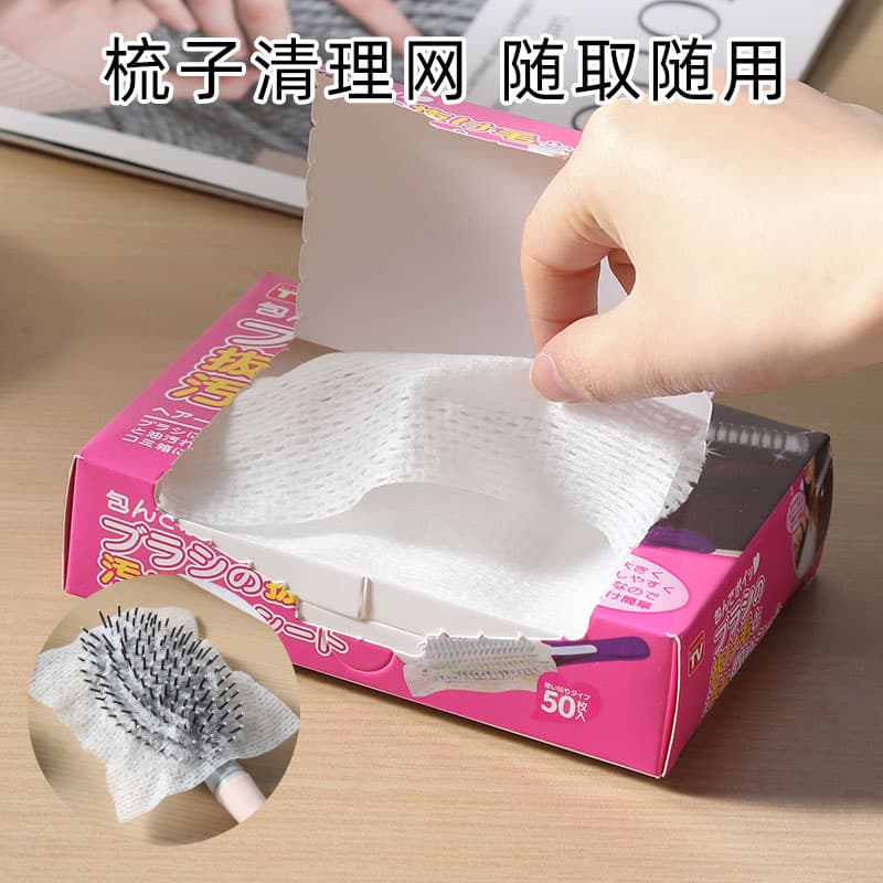 Cushion Comb Cleaning Net Massage Air Cushion Comb Hair Sheet Protective Net Portable Paper 50-Pack Disposable Travel Set