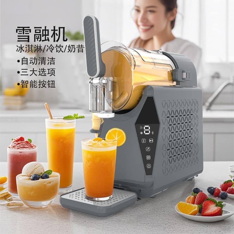 Cross-border household small fully automatic smoothie machine, multi-functional ice and slush machine, cold drink machine, milkshake, juice and snow melting machine