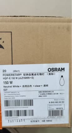 Osram HQI-E 150W Metal Halide Lamp European Standard Floodlight Source E27