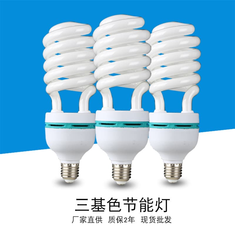 Energy-saving lamp manufacturer wholesale high-power spiral energy-saving lamp E27 E40 industrial warehouse lighting 65W 105W