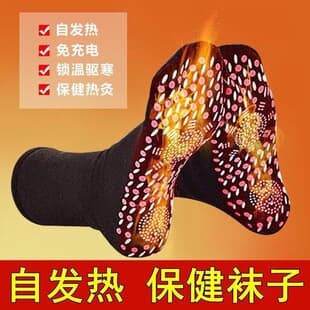Self-Heating Socks for Men, Massage Socks, Anti-Slip Health Thermal Moxibustion Cold-Proof Socks, Mid-Calf Casual Thick Warm Socks for Women