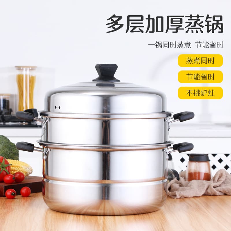 Factory Direct Supply Stainless Steel Steamer Pot, Triple/Double Layer with Thickened Single/Dual Bottom, Soup Steamer Gift
