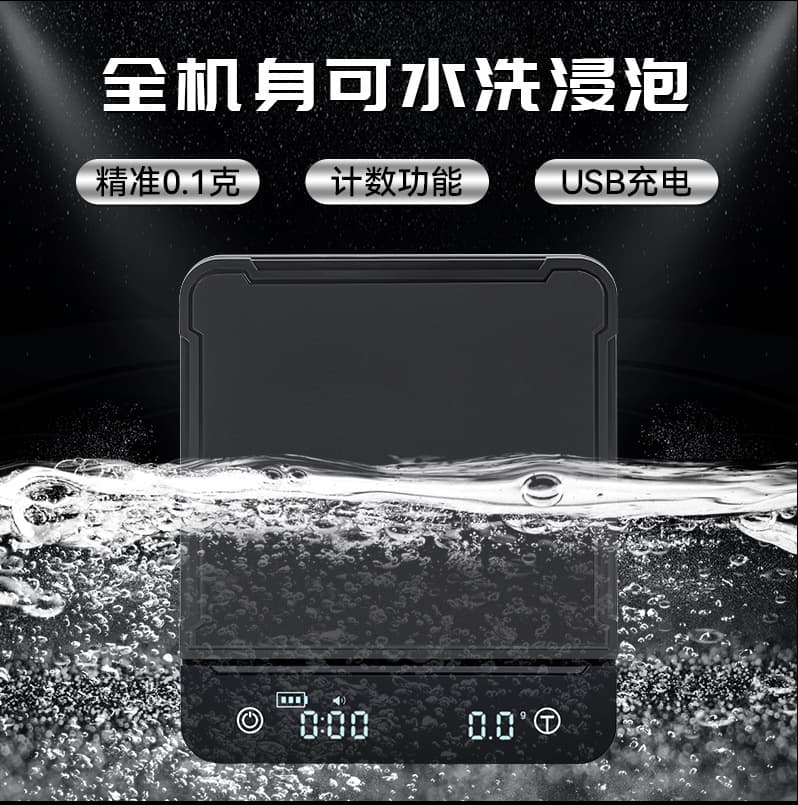 Waterproof Miniature Electronic Scale Home Use Coffee Scale Jewelry Gram Kitchen