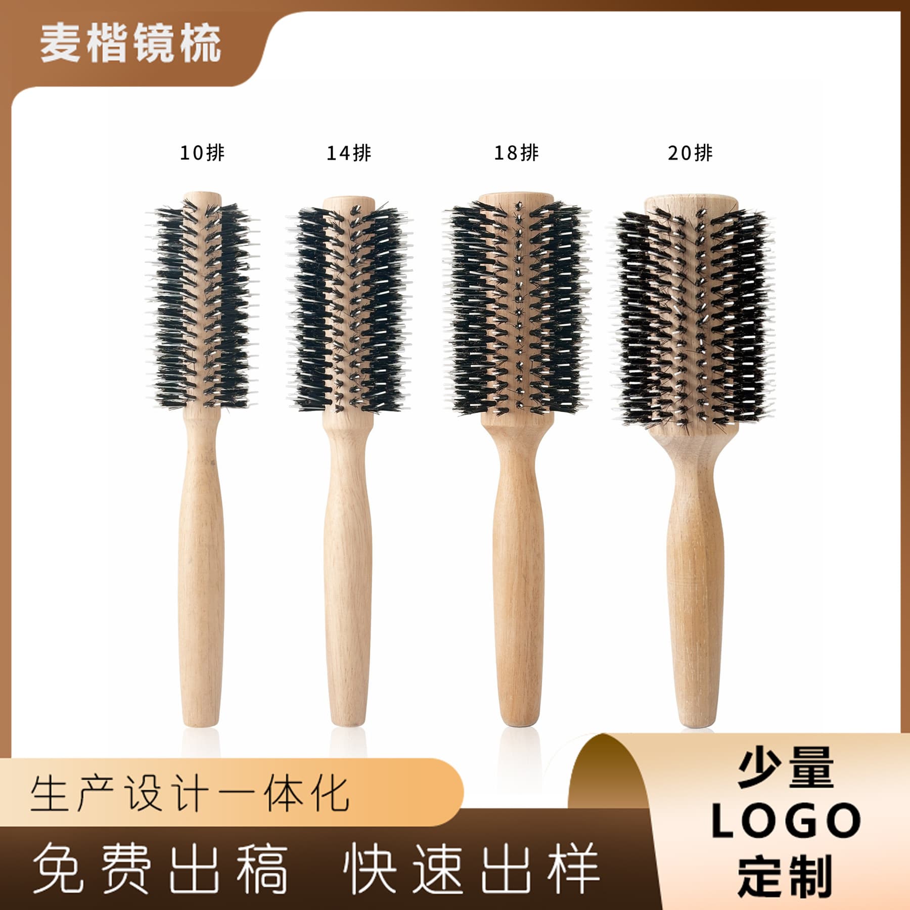 Cross-Border Hemu Boar Bristle Curling Comb Set, Professional Hair Salon Styling Comb, Women's Home-Use Rolling Comb
