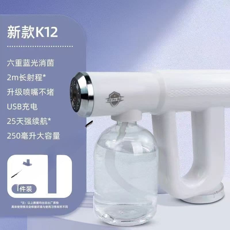 New K12 Blue Light Nano Alcohol Disinfection Spray Gun with Hypochlorous Acid Electric Air Purification for Home Use