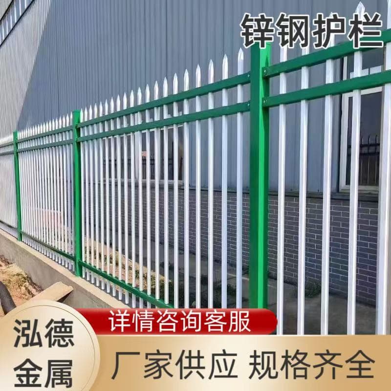 Customized school garden factory isolation fence outdoor courtyard home yard wall wrought iron fence fence zinc steel guardrail
