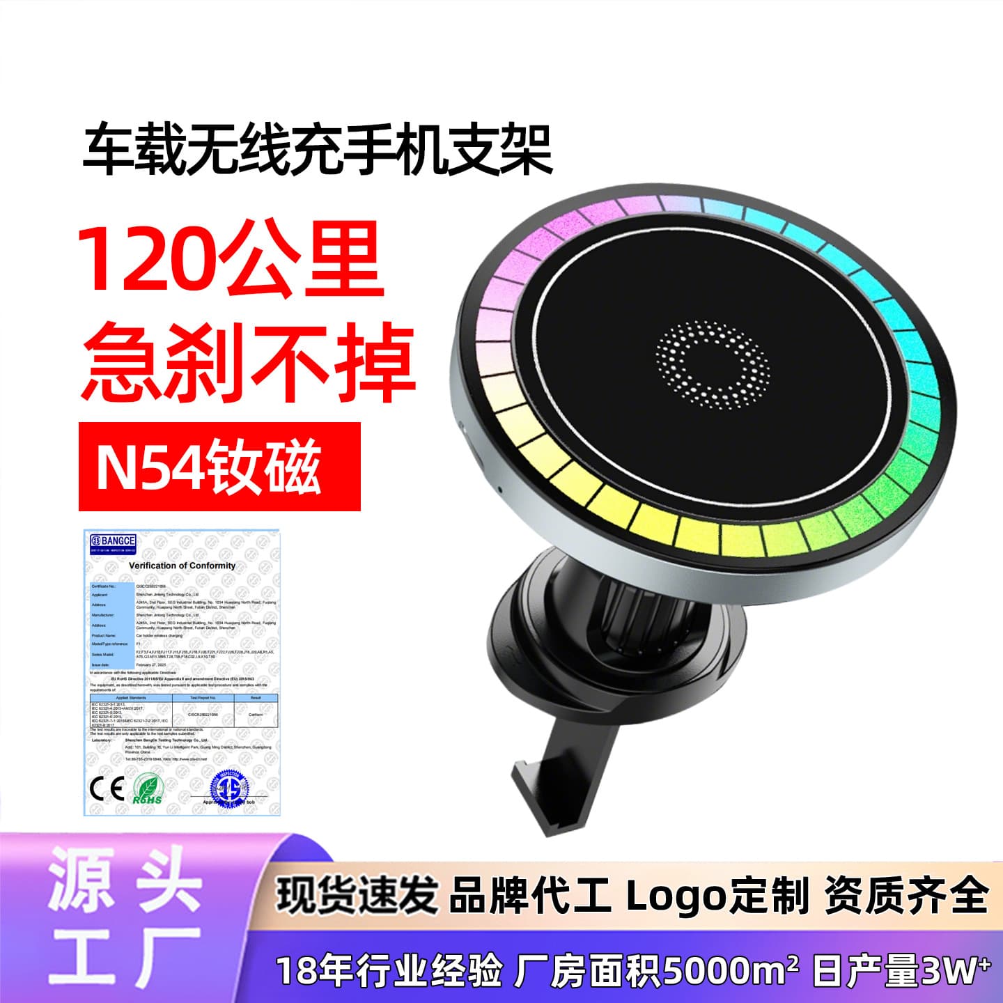 car phone holder GM car phone holder 2026 new air outlet wireless charging holder