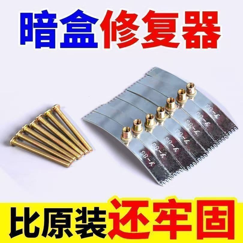Universal Junction Box Repair Fixer for Damaged 86-Type Recessed Box Base Repair Tool for Switches and Sockets