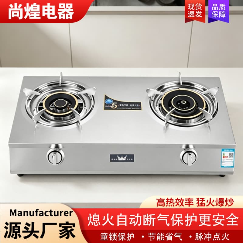 Gas Stove Double Burner Household Stainless Steel LPG Stove Tabletop LPG Cooker Energy Saving High Power Gas Cooker Double Burner B125