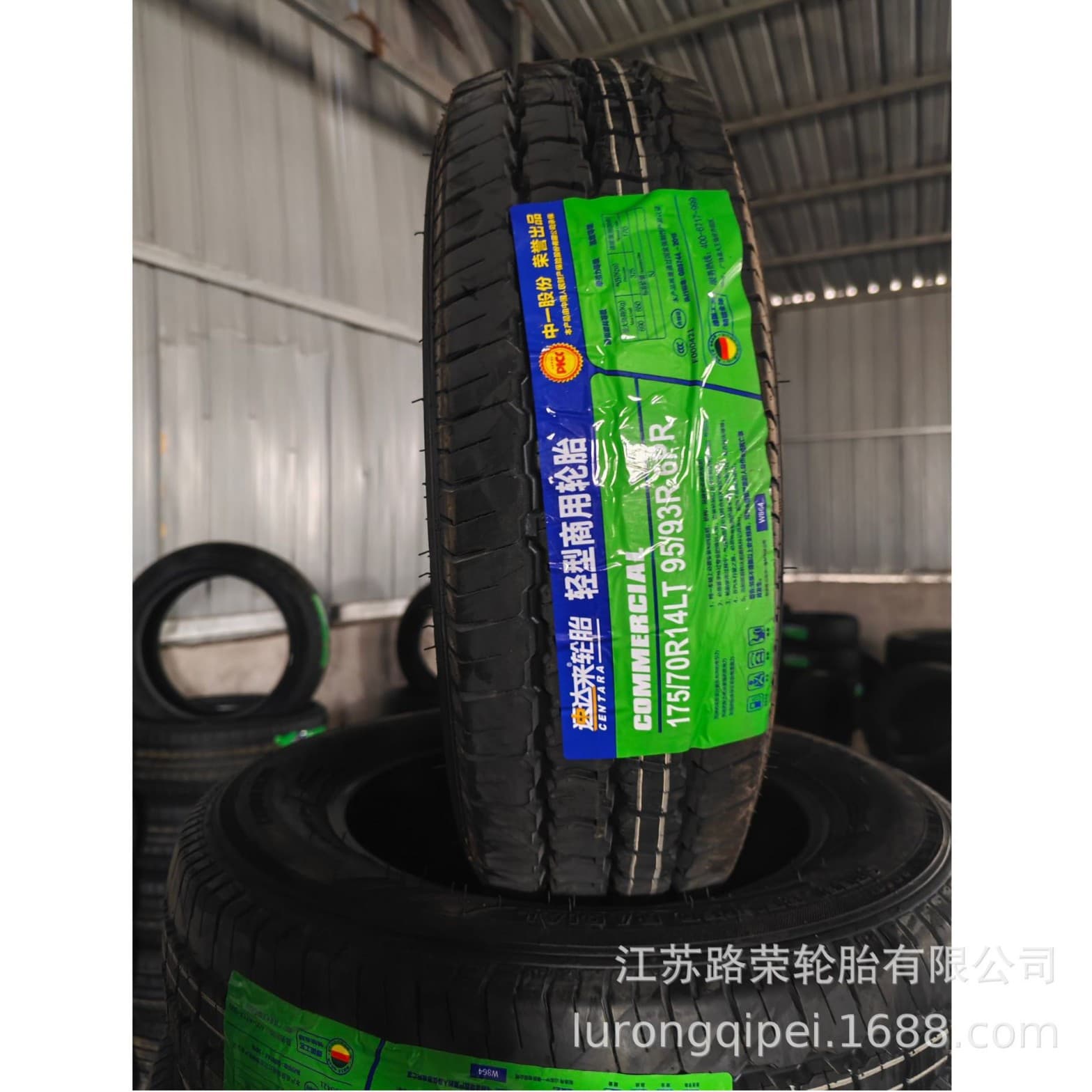 Sudala Load Tire 175/70R14LT/C Load Capacity Suitable for Wuling Rongguang/Hongguang and Other Cargo Vans