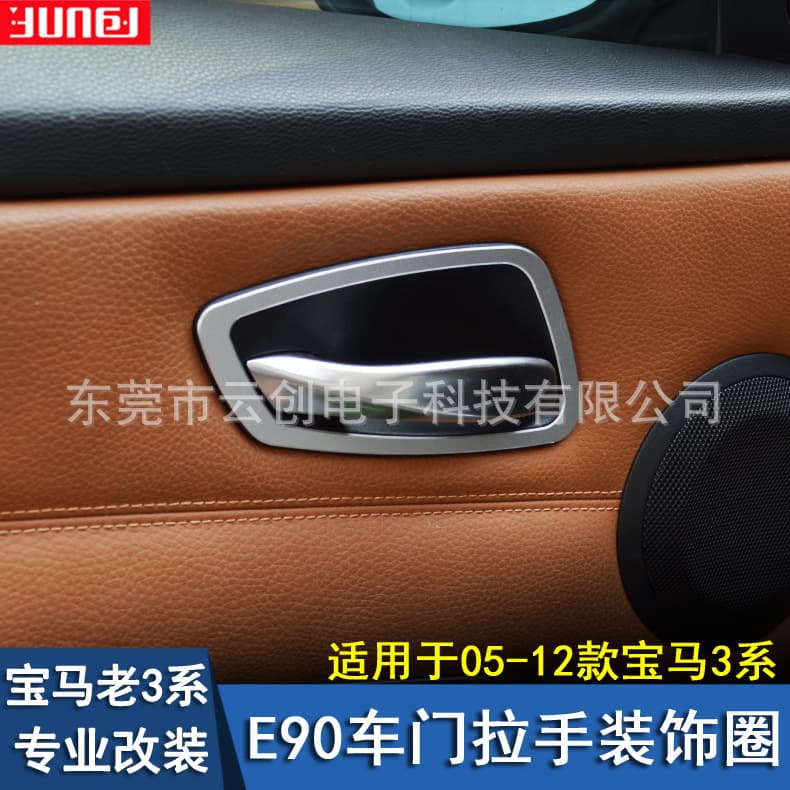 For BMW E90 E92/E93 3 Series Aluminum Alloy Door Handle Trim Frame Car Modification Sticker