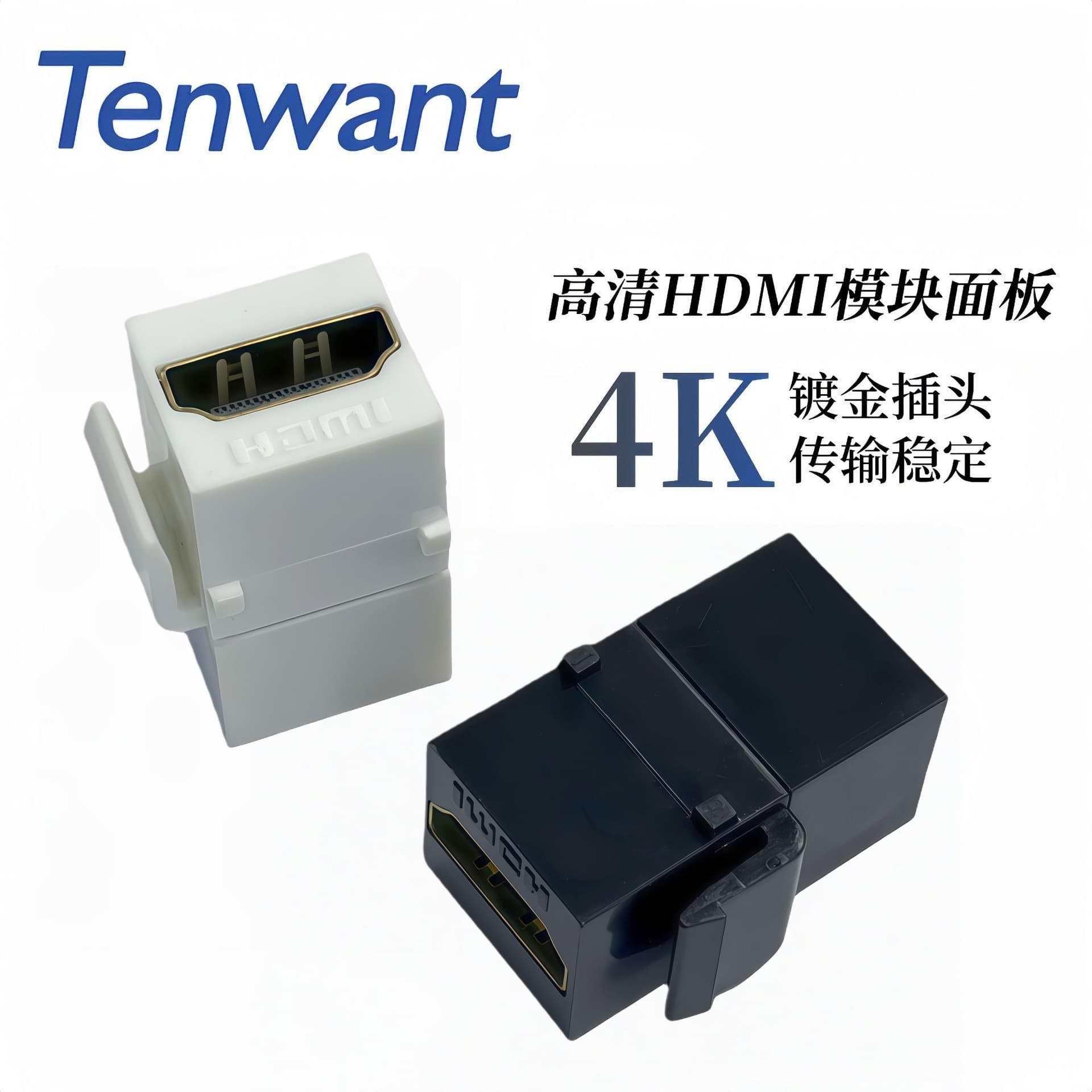 Factory Direct Straight HDMI Female to Female Audio Video Adapter HDMI Module HDMI to HDMI Panel