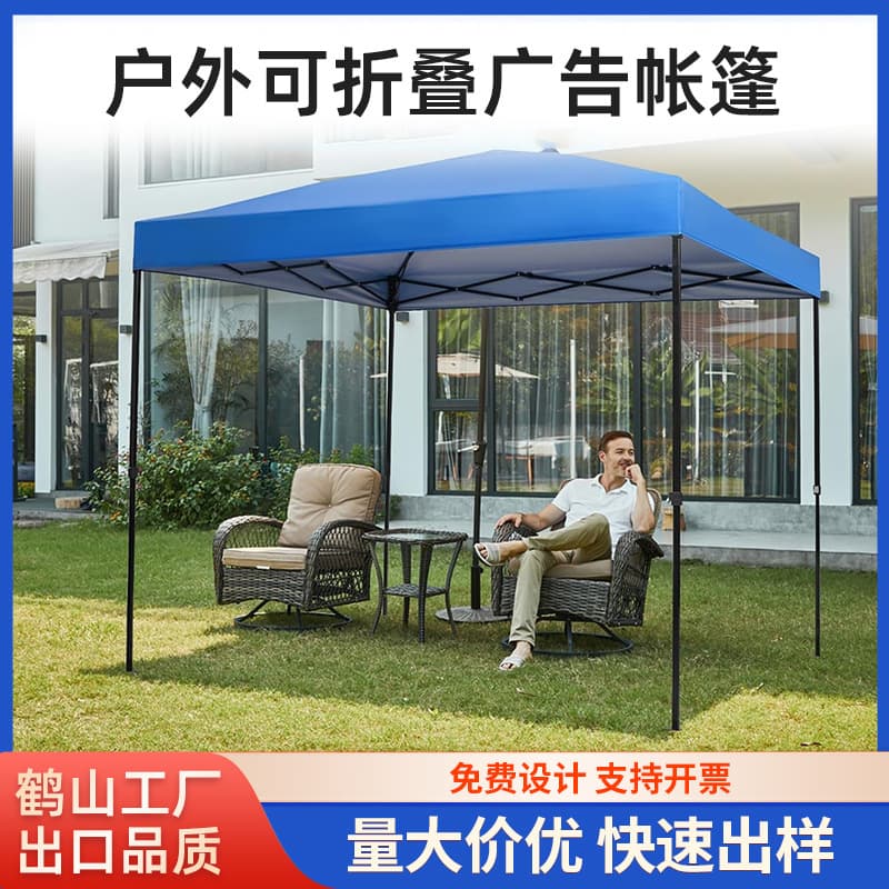 Amazon advertising tent 3mx3m camp hotel outdoor exhibition exhibition event four-corner tent tent