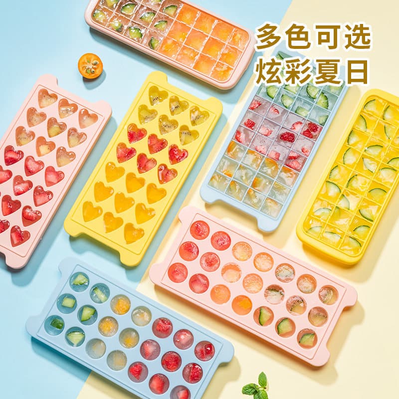 Frozen ice cube mold ice tray made frozen ice storage box artifact silicone ice jelly powder ice ball food ice box home