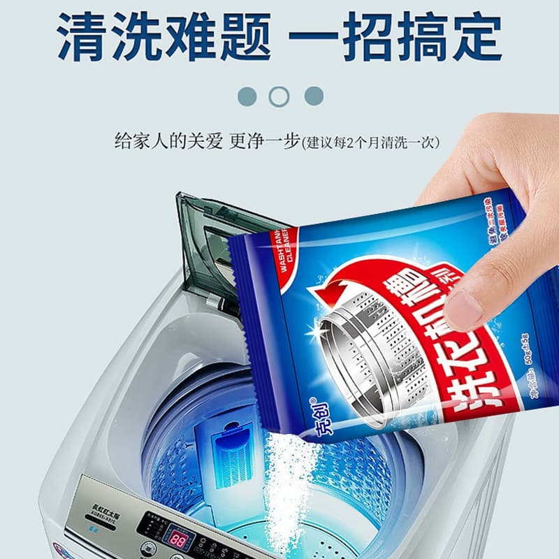Washing Machine Drum Cleaner for Household Top and Front Loaders, Powerful Descaling, Stain Removal, and Sterilization, Direct from Factory