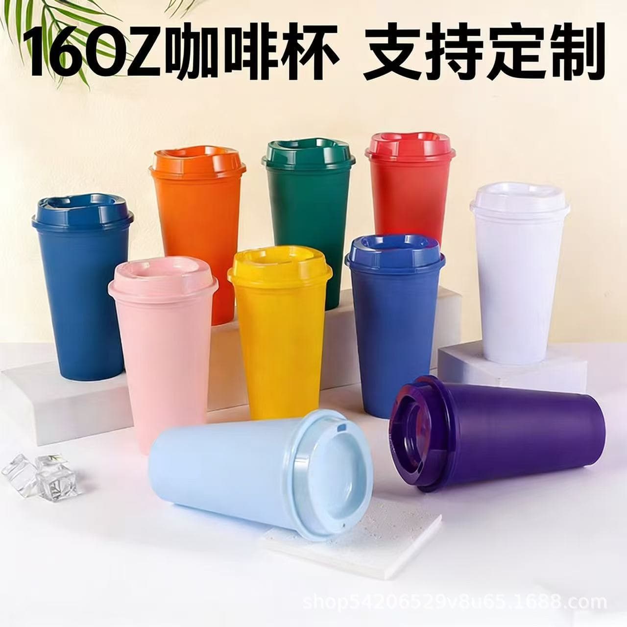 Cross-border Hot Selling Coffee Cup 475ml Single Layer PP Plastic Cup 16OZ Direct Drinking Coffee Cup Water Cup Custom Logo Available