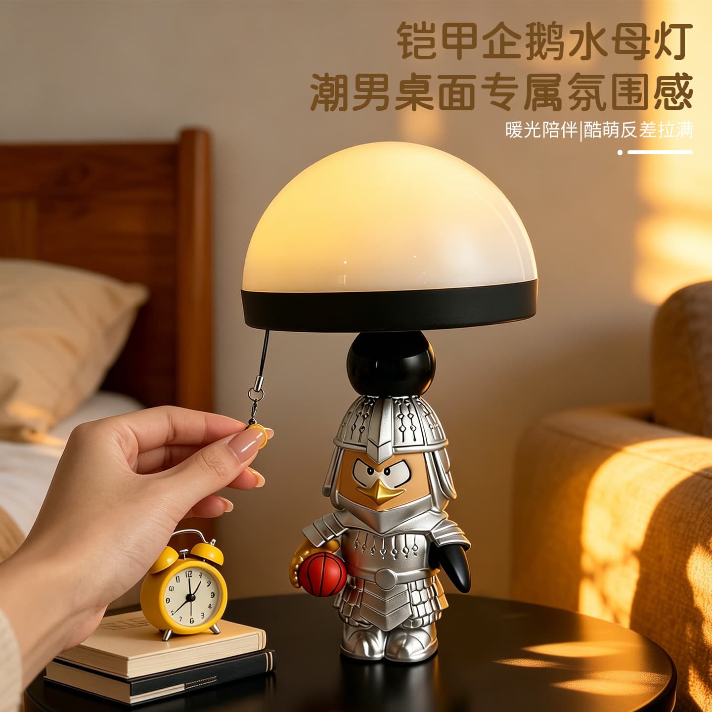 Trendy Armored Penguin Shaped Jellyfish Lamp, Bedroom Nightstand Decorative Night Light, Desktop Lamp, Birthday Gift