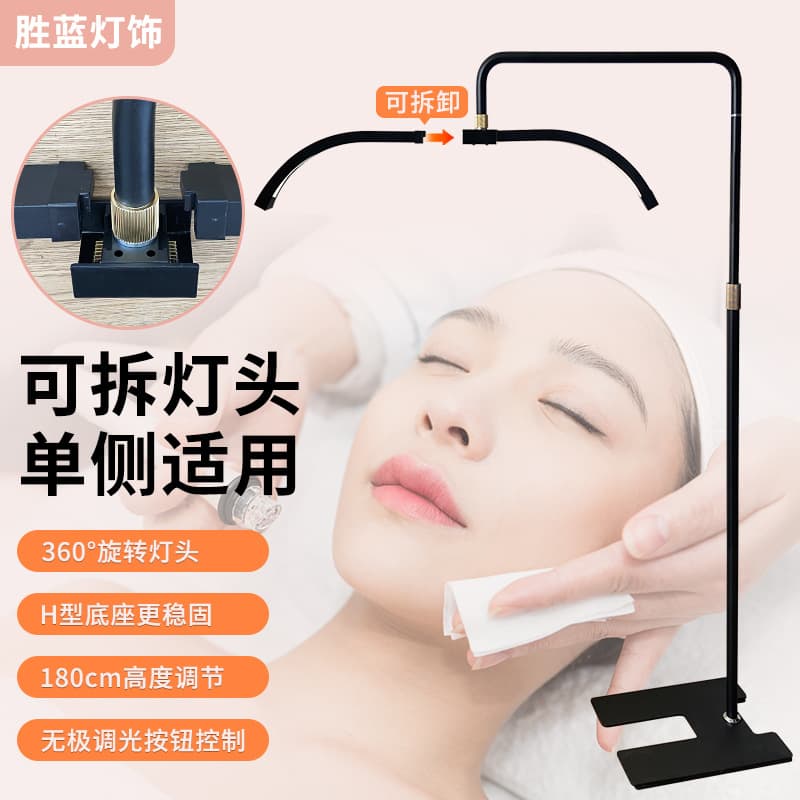 Detachable Eyelash Extension Lamp Cross-border Hot-selling Sectional Beauty Tattoo Lamp Nail Art Eyebrow Eyelash Half-Moon Beauty Lamp