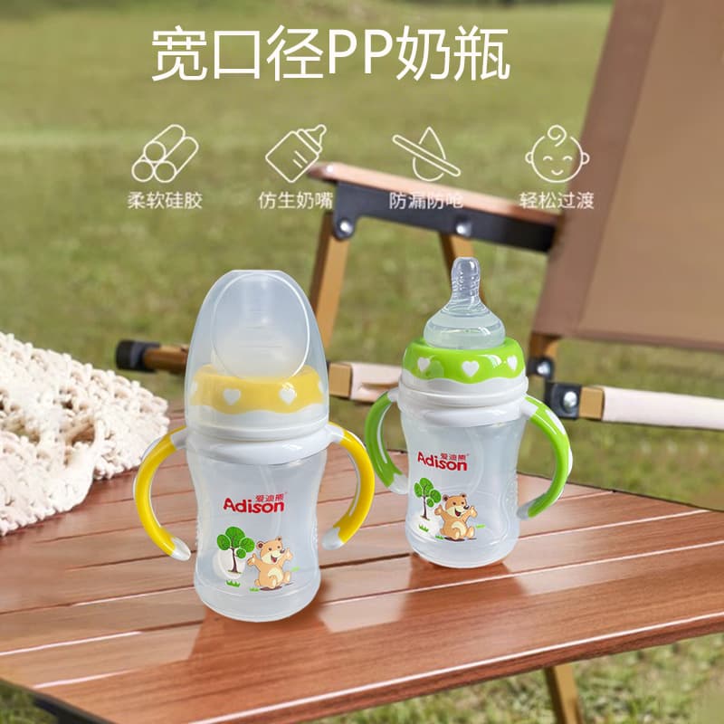 Factory Clearance Premium PP Baby Bottle 5cm 5.0 Wide Neck Bottle with Handle PP Bottle for Milk and Water with Straw