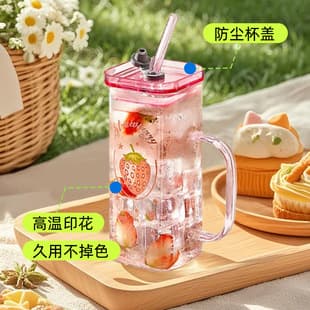 Borosilicate Glass Square Cup Glass Straw Juice Cup Color Handle Flower Tea Square Cup Heat-Resistant Glass Square Water Cup Wholesale