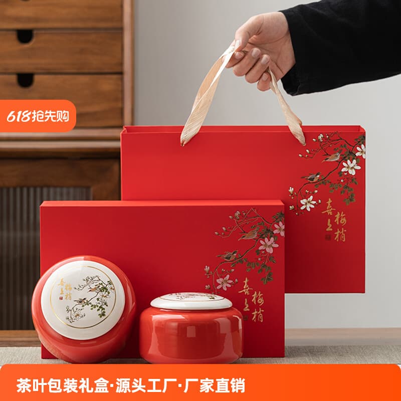 Tea Canister Sealed Container Ceramic Gift Box Empty Box Packaging Double Jars Gift Sealed Container Black Tea Green Tea Logo