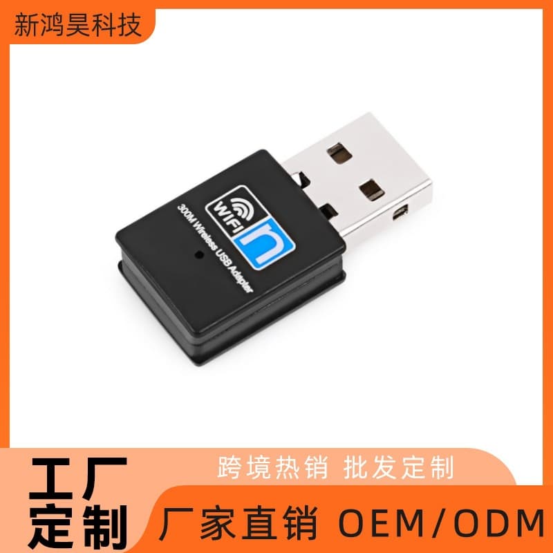 WiFi Receiver 300M Mini Wireless Network Card RTL8192 USB WiFi Adapter