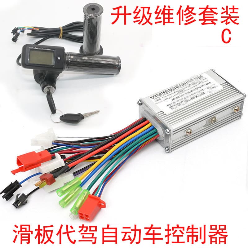 Electric scooter controller KUGOO M4 controller 36V-48V350W16A20 Xilop instrument universal