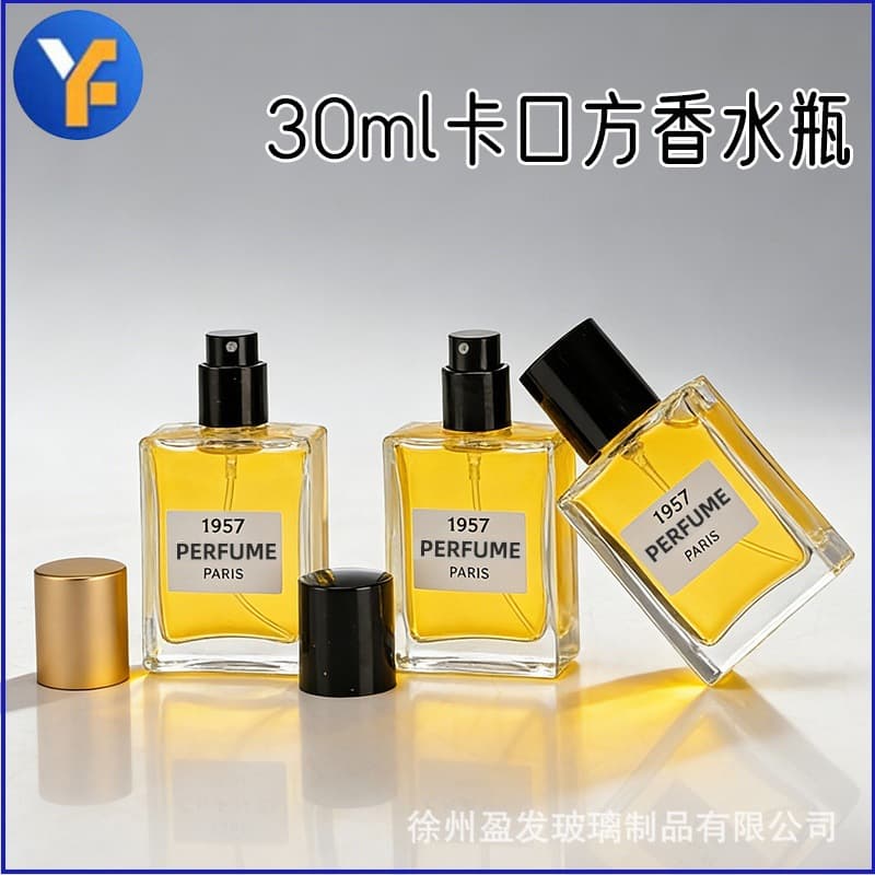 In-Stock 30ml 50ml 100ml Exquisite Glass Spray Perfume Transparent Round and Square Perfume Refill Bottles with Magnetic Cap