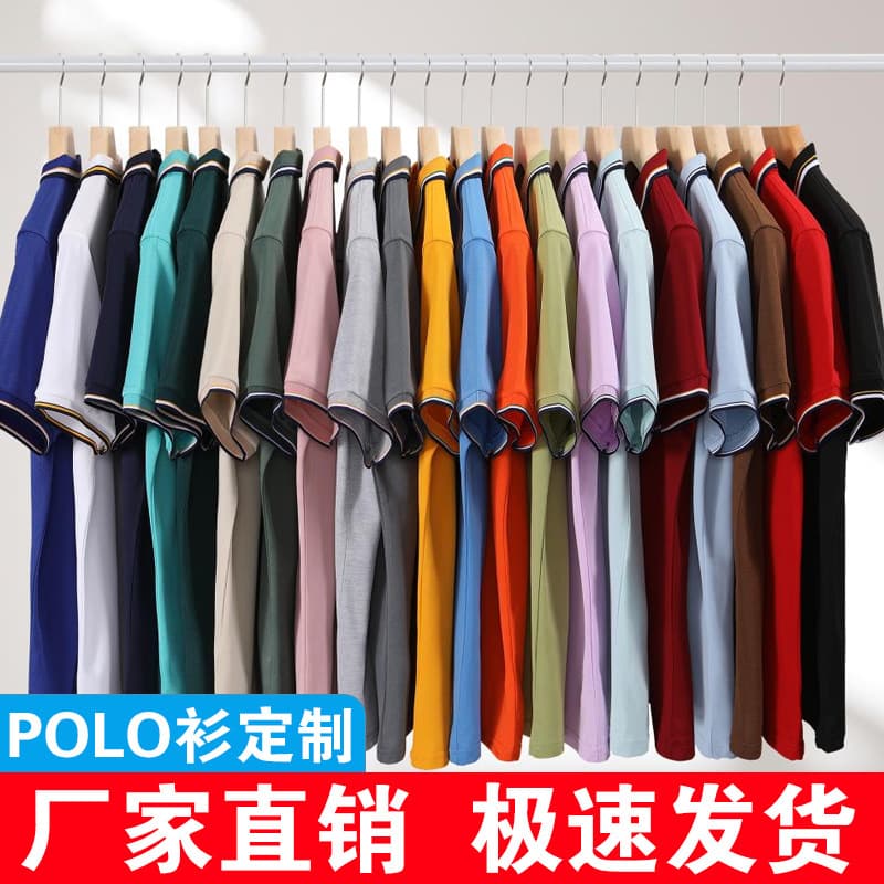 Polo Shirts for Men and Women, Turned Collar Short Sleeve, Corporate Business Workwear with Logo Embroidery, Custom T-Shirt for Summer Team Uniforms