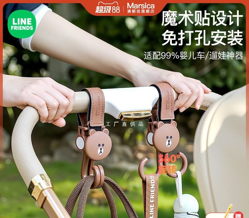 Baby Stroller Hook for WanYa T2 Pocket Stroller Accessories, Baby Stroller Hanging Hook for Bags, Umbrellas, Baby Walking Helper