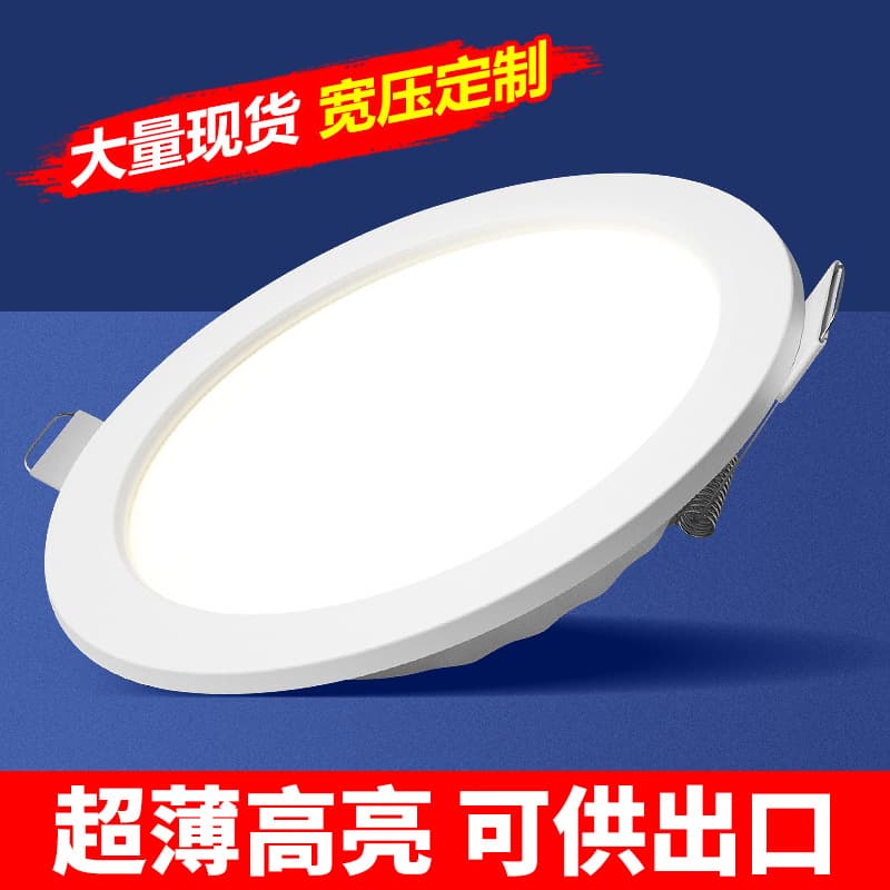 Wide voltage available LED downlight recessed wholesale ceiling home concealed hole light living room ceiling 75mm opening.