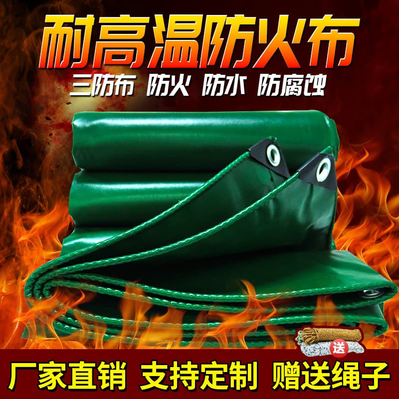 Thickened green tarpaulin, rainproof, sunproof, three-proof, waterproof, flame-retardant, fire-resistant, cover cloth, oilcloth, plastic-coated fabric, waterproof sheeting