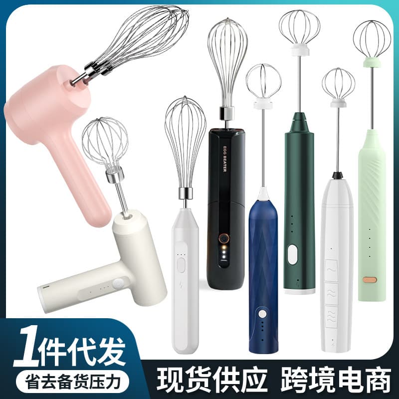 Electric Egg Beater, Cream Whipper, Mixing Rod, Cake Baking Handheld Mixer, Fully Automatic Egg Beater Wholesale