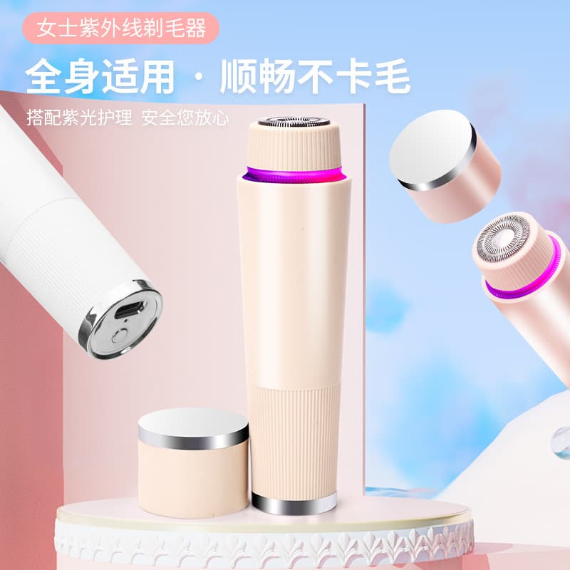 Electric Shaver, Portable Travel Rechargeable Hair Removal Device for Men and Women's Private Parts